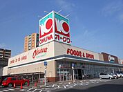 スーパー「オークワ　蟹江店まで220m」