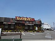 飲食店「ビックリドンキーまで590m」
