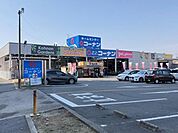ホームセンター「コーナンまで830m」