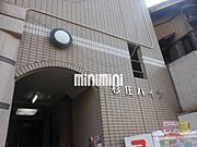 杉庄ハイツ