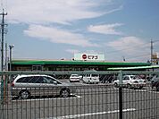 スーパー「ピアゴまで530m」