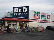 その他「Ｂ＆Ｄまで760m」