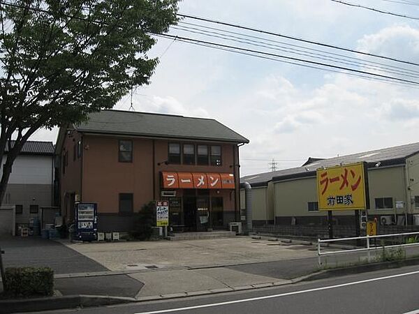画像26:飲食店「前田家まで530m」