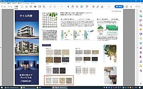 仮称　魚住様アパート 102 ｜ 愛知県北名古屋市弥勒寺東２丁目244番(予定)（賃貸アパート1LDK・1階・44.23㎡） その7