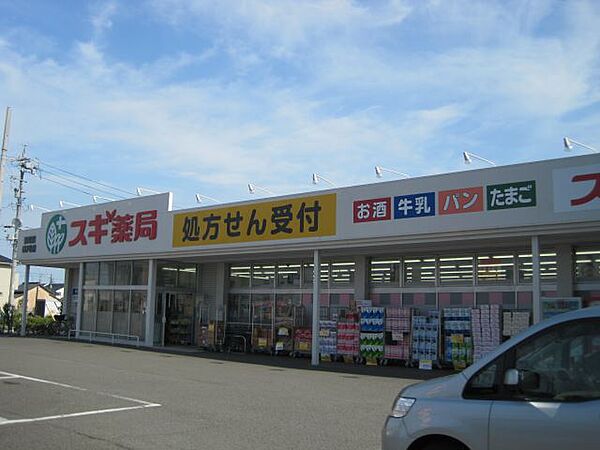 プレジャー弥富 ｜愛知県弥富市平島東１丁目(賃貸マンション2LDK・2階・56.70㎡)の写真 その17