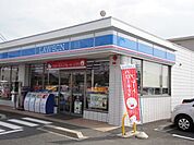 コンビニ「ローソンまで580m」