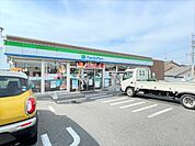 コンビニ「ファミリーマートまで547m」