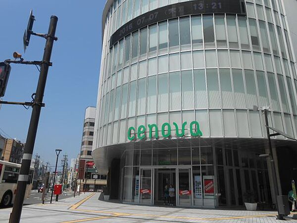 画像13:ショッピング施設「新静岡セノバまで1400m」