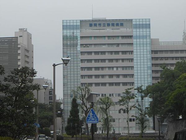 画像18:病院「市立静岡病院まで300m」