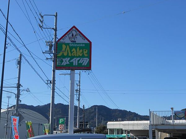 メゾン・手越原 ｜静岡県静岡市駿河区手越原(賃貸マンション1R・2階・21.96㎡)の写真 その18