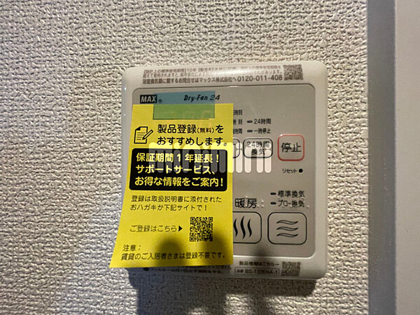 イーダッシュ宮ヶ崎町 402｜静岡県静岡市葵区宮ケ崎町(賃貸マンション2LDK・4階・56.02㎡)の写真 その16