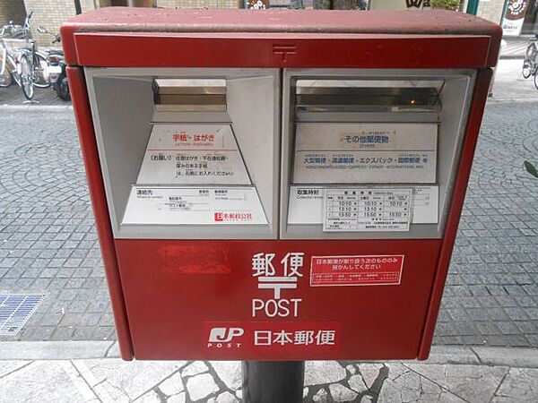 画像20:郵便局「静岡沓谷郵便局まで540m」