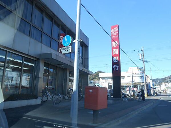 画像22:銀行「静岡銀行まで250m」