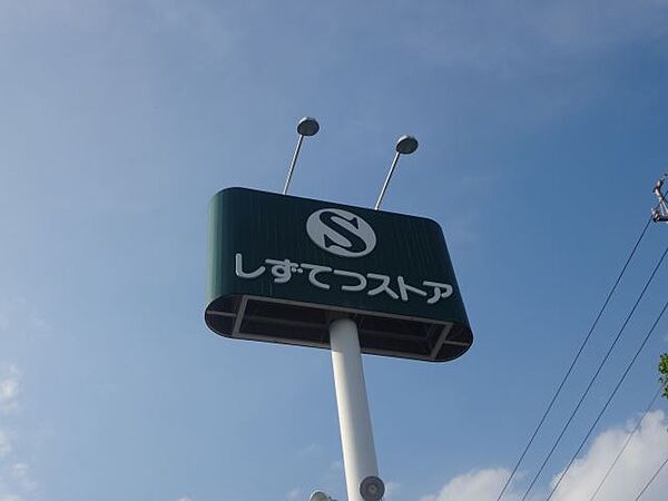 Ｓ－ＦＯＲＴ静岡天王町 ｜静岡県静岡市葵区天王町(賃貸マンション1LDK・10階・38.39㎡)の写真 その11