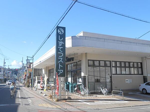 ライフメゾン安東 ｜静岡県静岡市葵区安東１丁目(賃貸マンション2LDK・2階・46.17㎡)の写真 その13