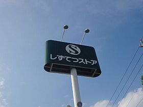 シティスペース  ｜ 静岡県静岡市葵区日出町（賃貸マンション1K・3階・26.64㎡） その24