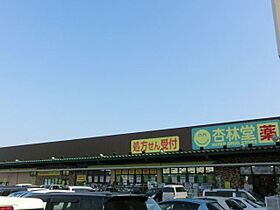 ブルーメ 106 ｜ 静岡県静岡市葵区千代１丁目（賃貸アパート2LDK・1階・55.73㎡） その24