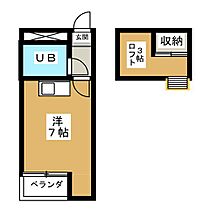 Ｃｏｚｙ上足洗  ｜ 静岡県静岡市葵区上足洗１丁目（賃貸アパート1R・2階・18.17㎡） その2