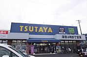 レンタルビデオ「ＴＳＵＴＡＹＡまで950m」