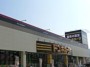 その他「ドンキホーテ　山崎店まで690m」