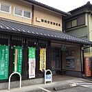 郵便局「静岡安東郵便局まで826m」