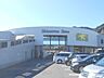 周辺：スーパー「しずてつストア丸子店まで3348m」