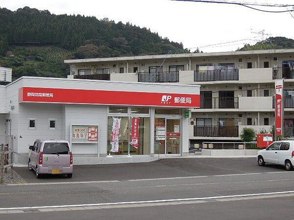 画像13:郵便局「静岡羽高郵便局まで430m」