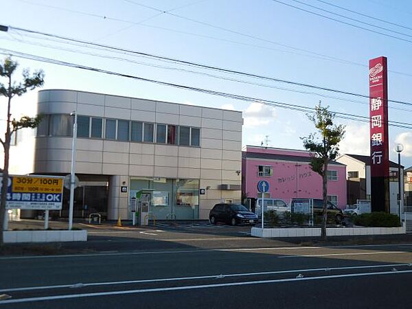 画像18:銀行「静岡銀行まで1200m」