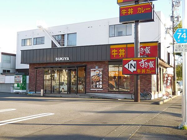画像22:飲食店「すき家 静岡池田店まで90m」