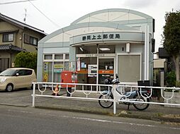 郵便局「静岡上土郵便局まで351m」