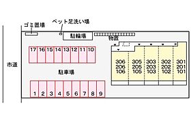 ボナミ　A 203 ｜ 静岡県静岡市葵区千代田７丁目4-20（賃貸アパート1LDK・2階・42.59㎡） その11