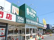 ショッピング施設「100円ショップセリア唐瀬店まで440m」