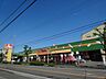 周辺：スーパー「フードマーケットMom曲金店まで359m」