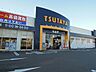 周辺：レンタルビデオ「ＴＳＵＴＡＹＡまで1100m」