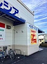 有東坂ヒルズ  ｜ 静岡県静岡市清水区有東坂（賃貸アパート1K・1階・21.28㎡） その18