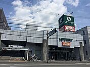スーパー「しずてつストアまで790m」