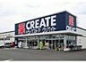 周辺：ドラッグストア 「クリエイトS.D　清水北脇店まで590m」
