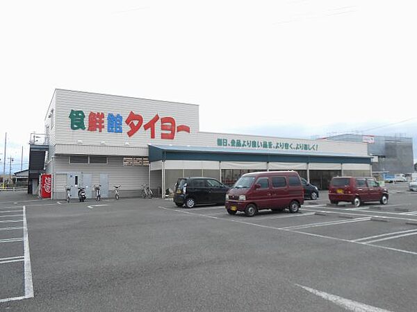 画像17:スーパー「食鮮館タイヨーまで430m」