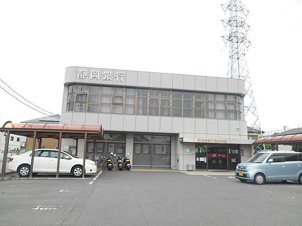 画像18:銀行「静岡銀行　清水北支店まで250m」