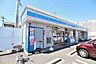 周辺：コンビニ「ローソン清水三光町店まで333m」