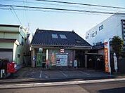郵便局「清水船越郵便局まで138m」