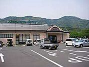 スーパー「しずてつストア興津店まで763m」