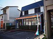郵便局「清水矢倉郵便局まで585m」