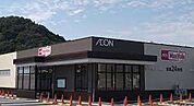 スーパー「マックスバリュエクスプレス清水駅前店まで84m」