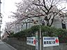 周辺：幼稚園、保育園「清水聖母保育園まで670m」