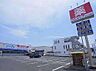 周辺：ドラッグストア 「ウエルシア清水北矢部店まで470m」