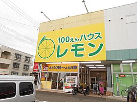 グランドメゾン西脇  ｜ 静岡県静岡市駿河区西脇（賃貸アパート1LDK・1階・40.43㎡） その19