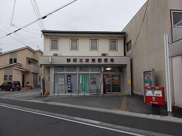 画像29:郵便局「静岡北安東郵便局まで295m」