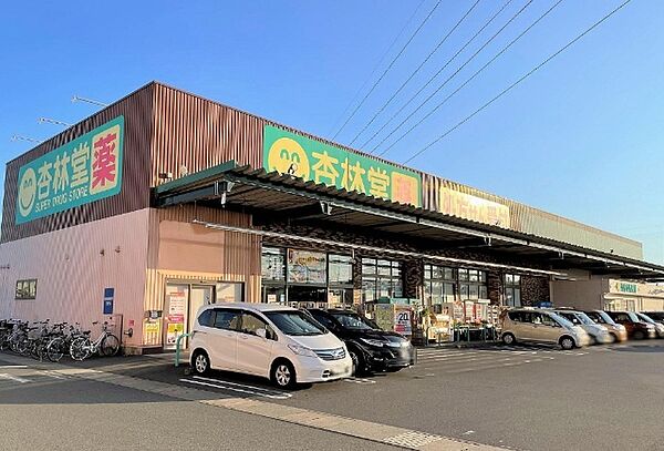 ウッドペッカー 105｜静岡県静岡市駿河区大谷(賃貸マンション1R・1階・18.00㎡)の写真 その21