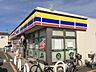 周辺：コンビニ「ミニストップまで550m」